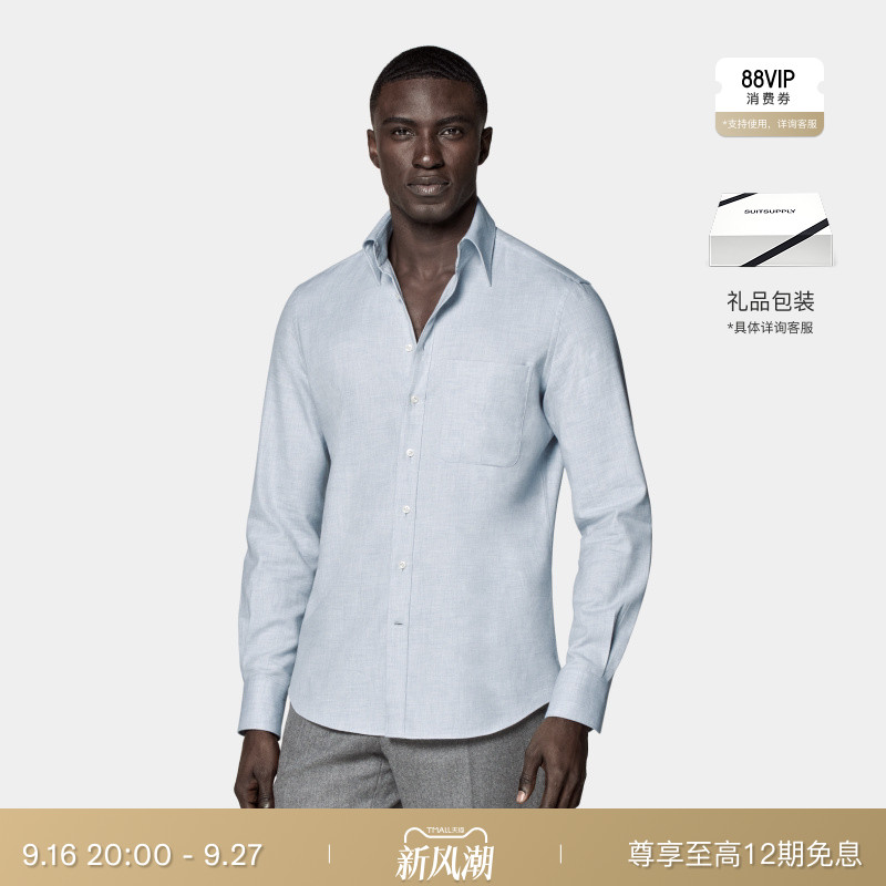 Suitsupply浅蓝色棉法兰绒衬衫图片