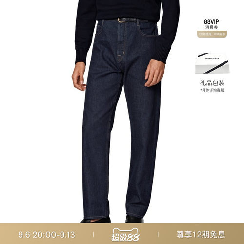 SUITSUPPLY深蓝色直筒牛仔裤