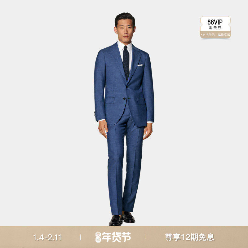 SUITSUPPLY秋季意大利面料中蓝色羊毛男士西装套装,男装,西服套装,淘宝优惠券,粉丝福利购,淘宝优惠卷