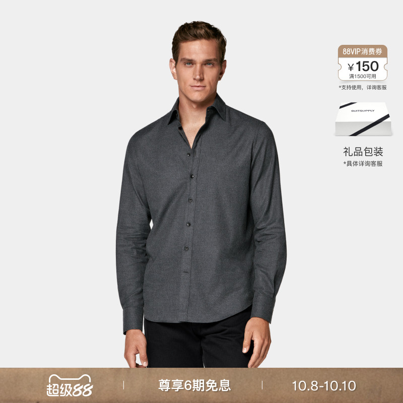 SUITSUPPLY深灰色棉衬衫