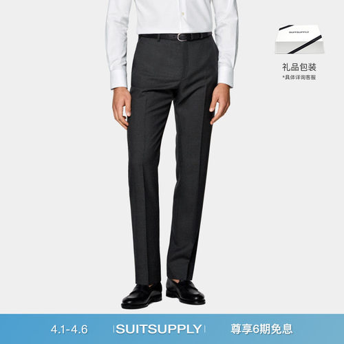 Suitsupply深灰色羊毛西装裤