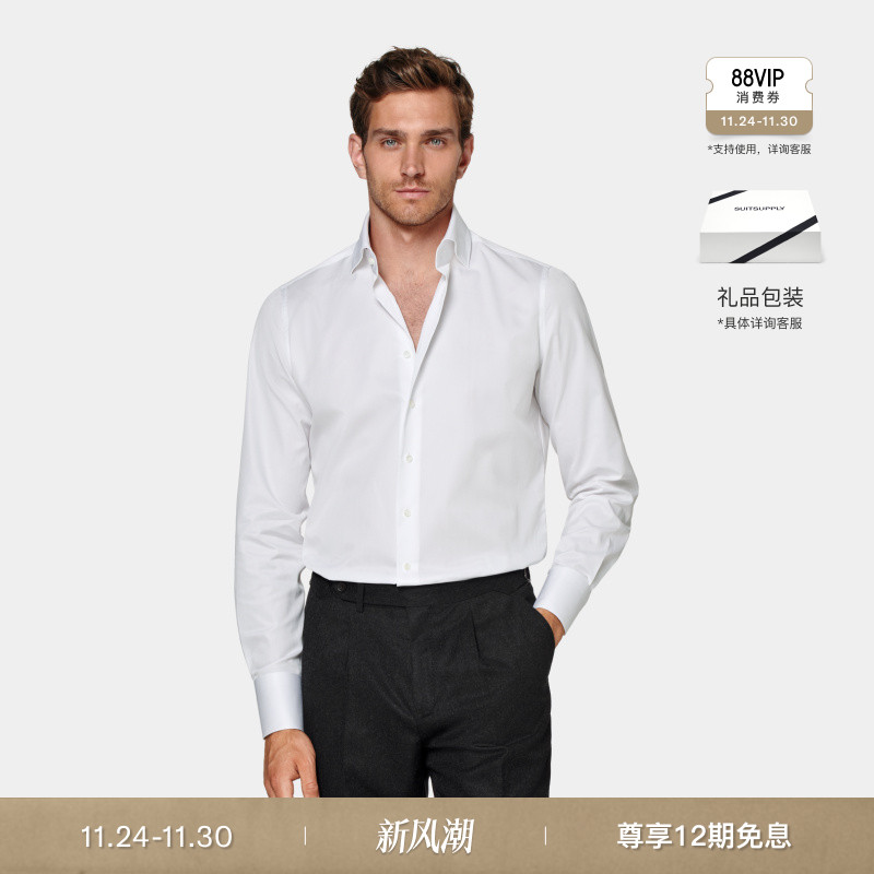Suitsupply白色埃及棉宽展领衬衫