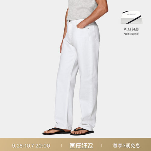 SUITSUPPLY白色棉长裤