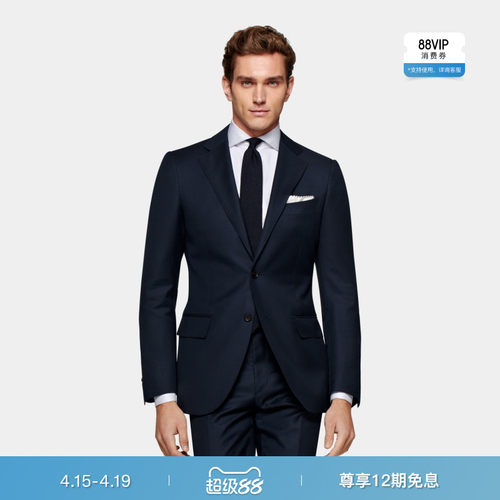 Suitsupply藏青色S110支羊毛西服