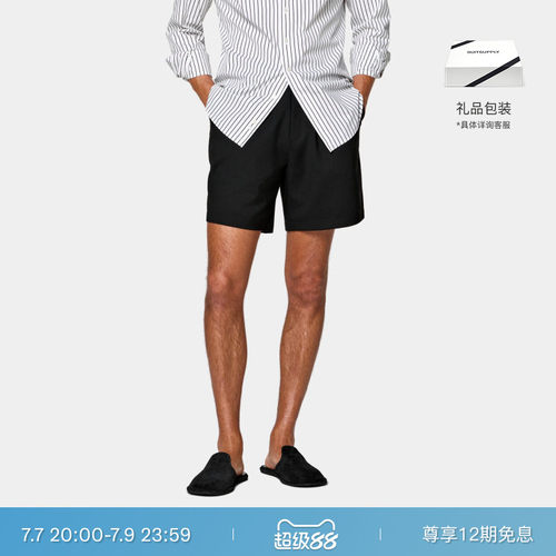 Suitsupply黑色羊毛短裤