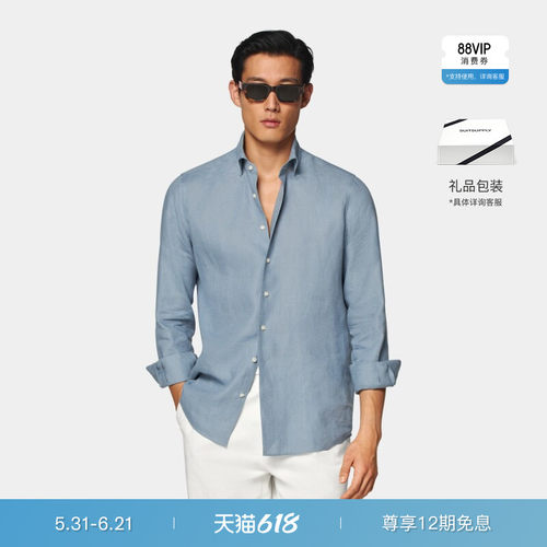 SUITSUPPLY中蓝色亚麻衬衫