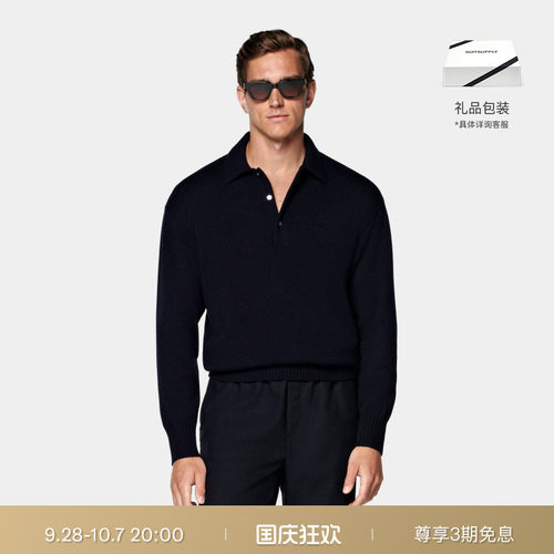 SUITSUPPLY藏青色羊绒针织衫