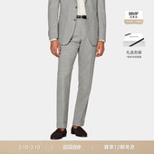 经典 长裤 男士 SUITSUPPLY浅灰色S120支羊毛修身