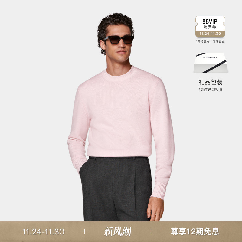 SUITSUPPLY粉色羊绒休闲针织衫