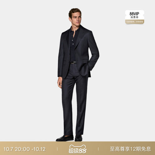 Suitsupply藏青色西装套装