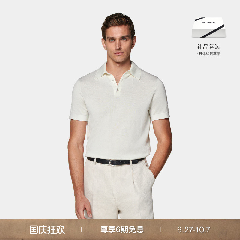 Suitsupply米白色短袖Polo衫