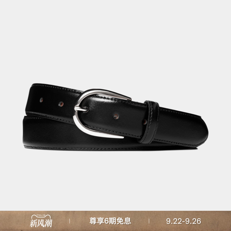 Suitsupply黑色牛皮革皮带