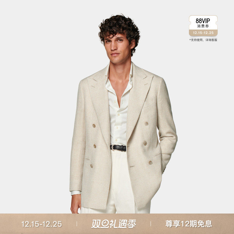 Suitsupply浅棕色羊毛混纺西服