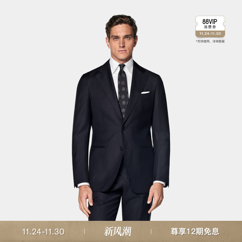 Suitsupply藏青色羊毛西装上衣