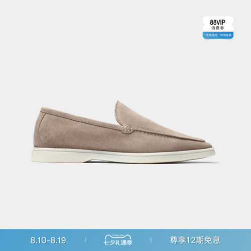 Suitsupply沙砾色便士乐福鞋