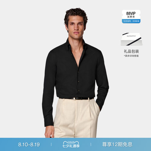 Suitsupply黑色棉休闲衬衫