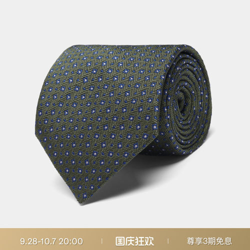 绿色花卉领带Suitsupply