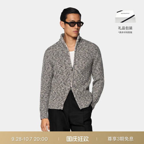 SUITSUPPLY浅棕色羊毛混纺针织衫