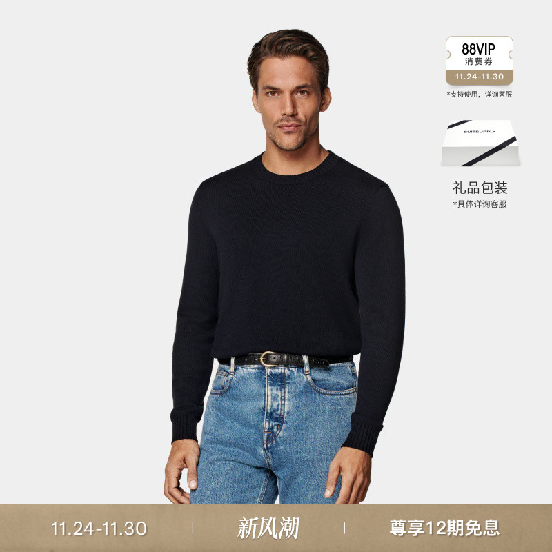 Suitsupply藏青色棉针织衫