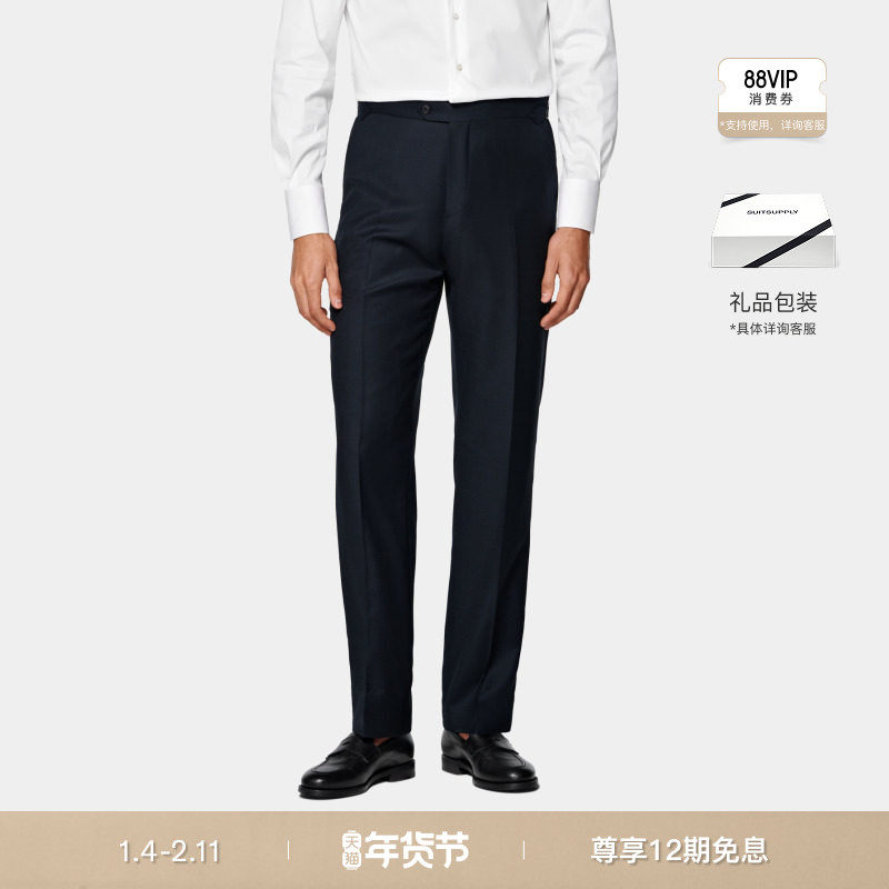 25秋冬新品SUITSUPPLY-藏青色S130羊毛鸟眼花纹直筒裤,男装,休闲裤,淘宝优惠券,粉丝福利购,淘宝优惠卷