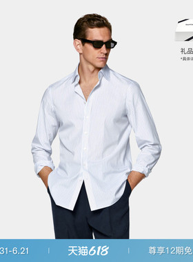 26夏季新品SUITSUPPLY中蓝色棉条纹经典领衬衫