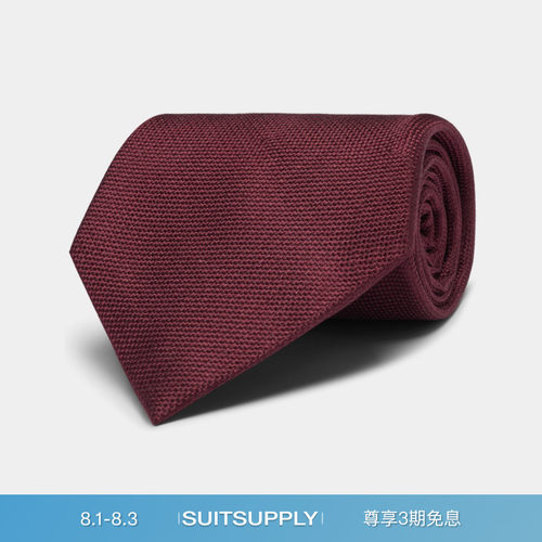 Suitsupply酒红色男士领带