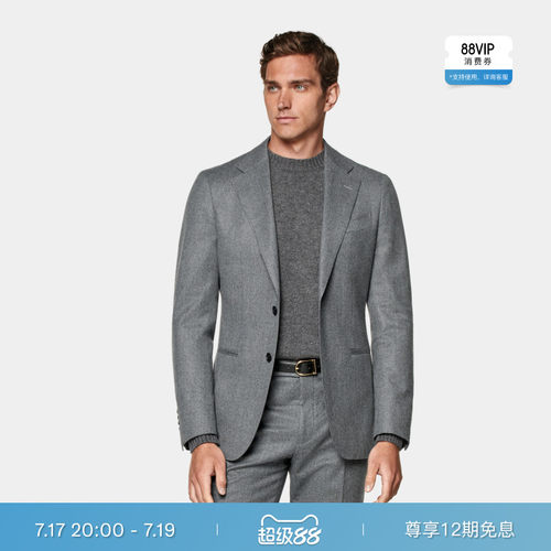 Suitsupply中灰色西装上衣