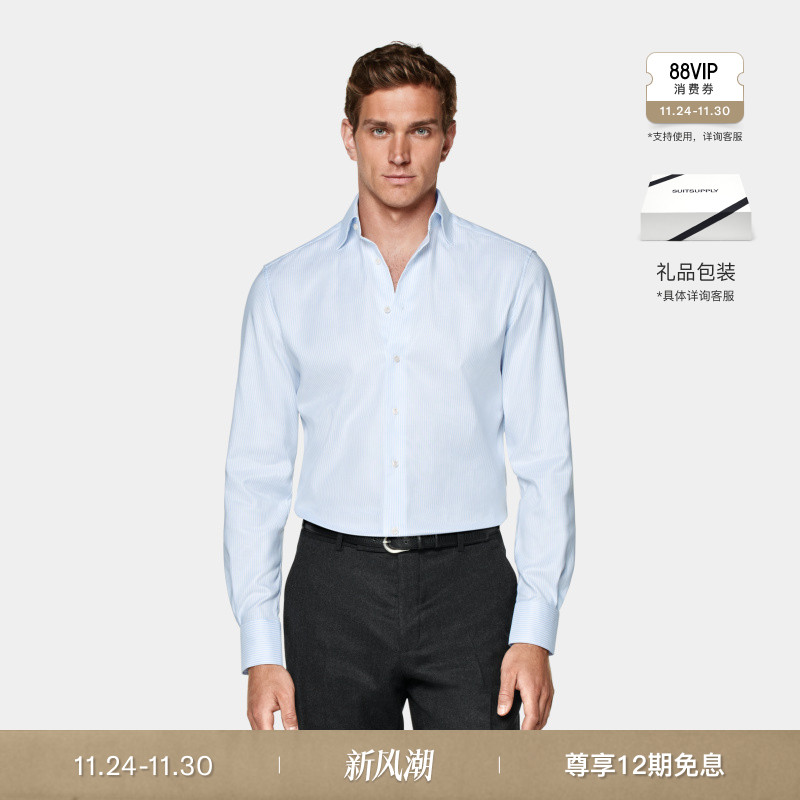 Suitsupply浅蓝色棉衬衫