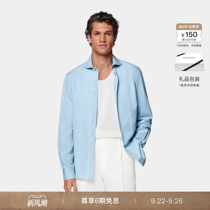 Suitsupply浅蓝色丹宁衬衫