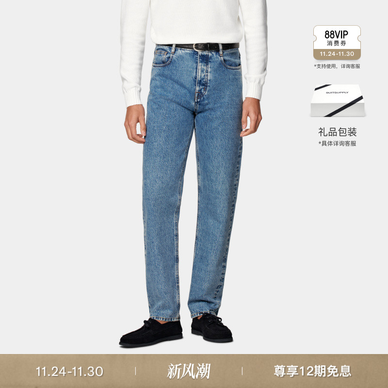 Suitsupply蓝色棉牛仔裤