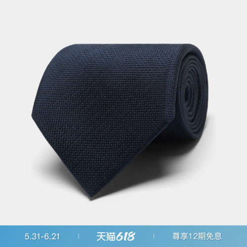 Suitsupply藏青色男士领带