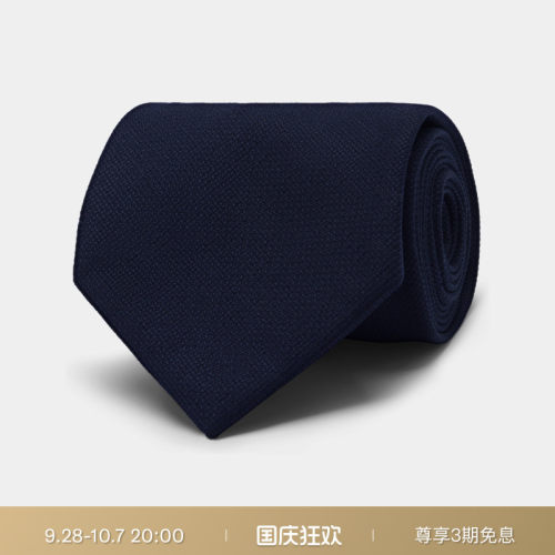 Suitsupply藏青色羊毛男士领带