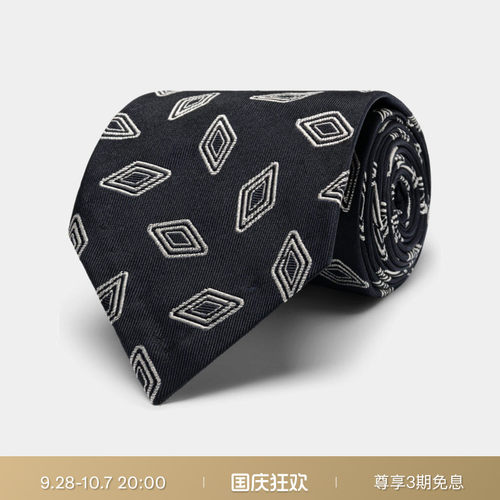 Suitsupply藏青色领带