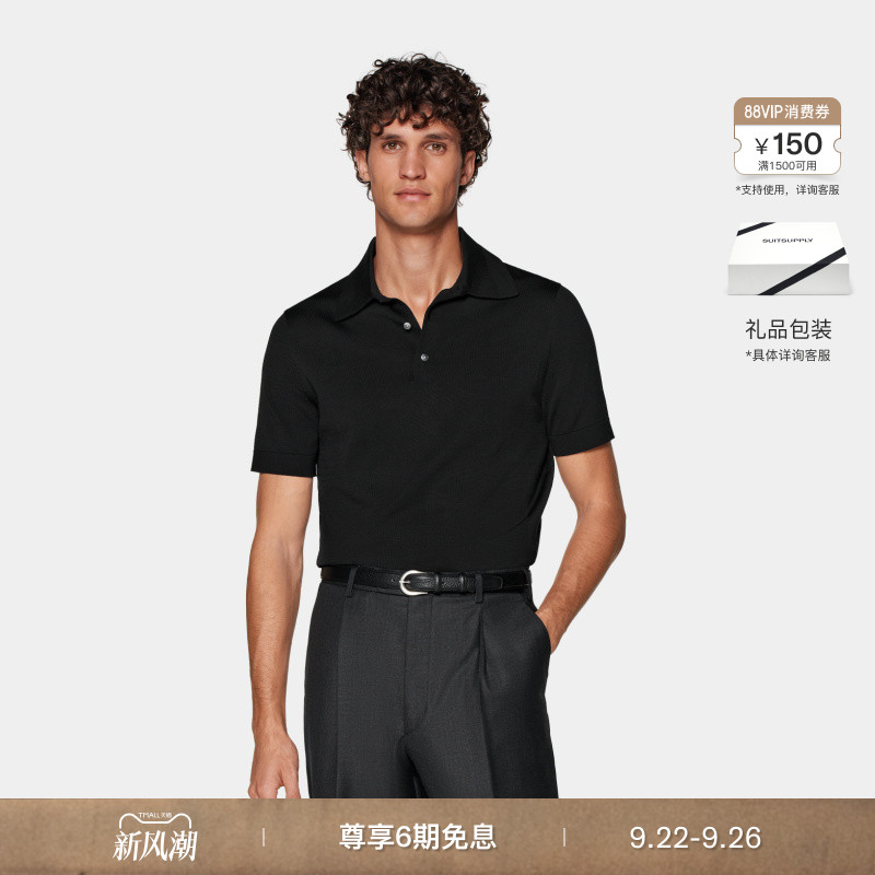 Suitsupply黑色棉混纺短袖Polo衫