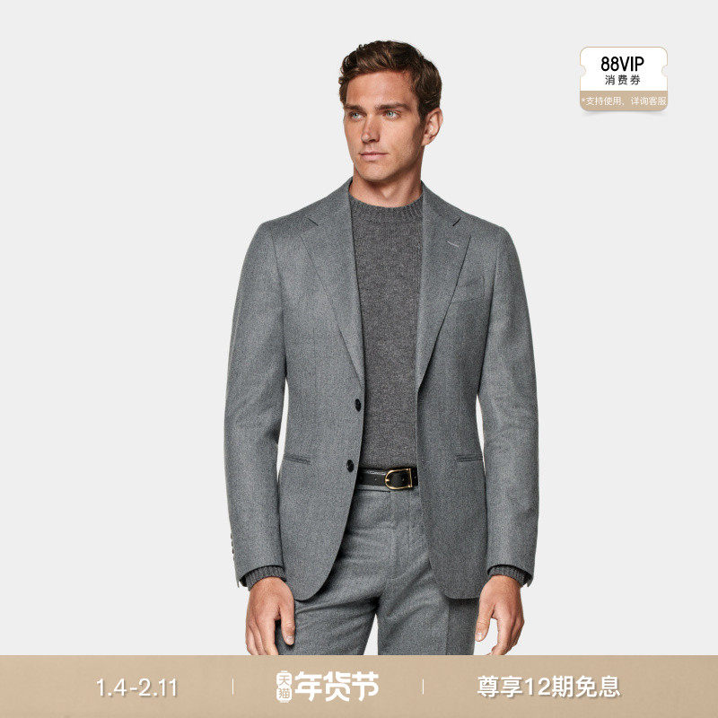 25秋季SUITSUPPLY-中灰色S120支羊毛法兰绒商务休闲西装上衣,男装,休闲西服,淘宝优惠券,粉丝福利购,淘宝优惠卷