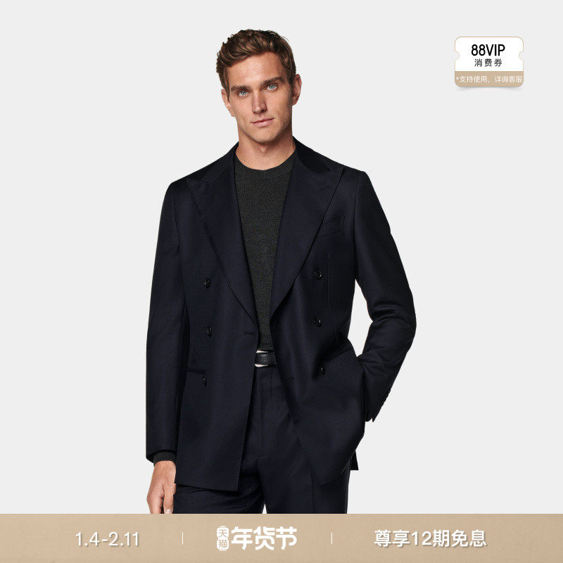 SUITSUPPLY外套藏青色S110支羊毛男士西装上衣经典,男装,休闲西服,淘宝优惠券,粉丝福利购,淘宝优惠卷