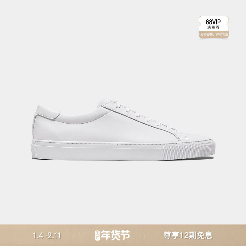 SUITSUPPLY白色板鞋男士牛皮革小白鞋四季休闲商务,流行男鞋,休闲板鞋,淘宝优惠券,粉丝福利购,淘宝优惠卷