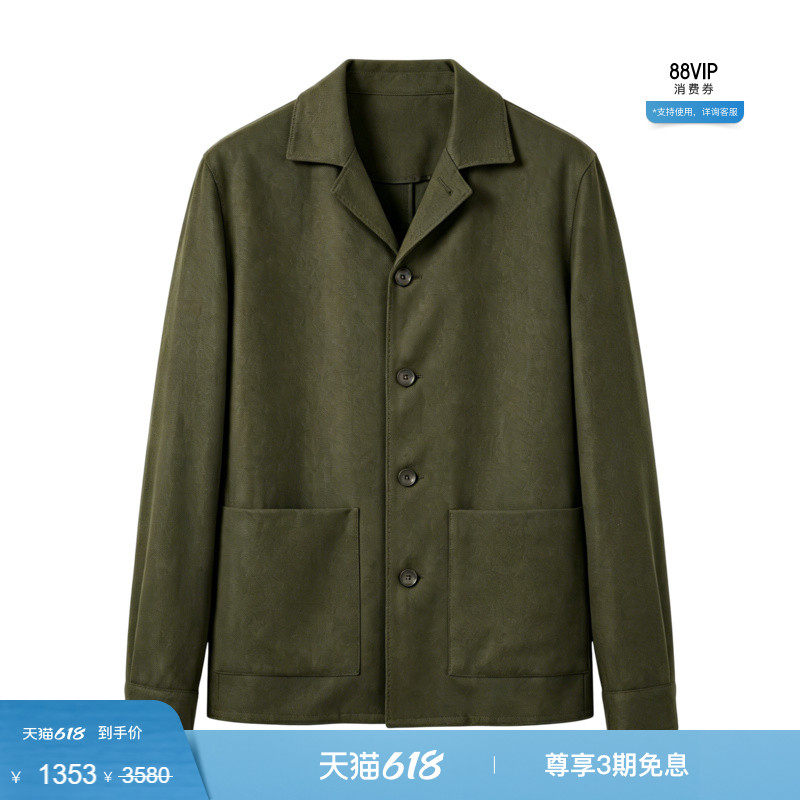 奥莱SUITSUPPLY-深绿色羊毛羊绒混纺男士西装上衣
