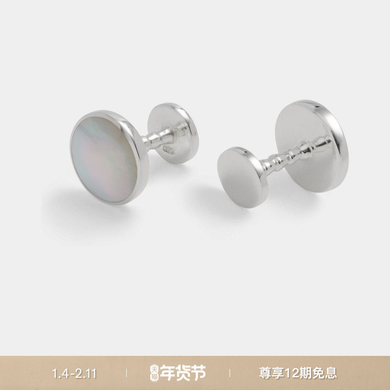 SUITSUPPLY银色纯银男士圆面袖扣,服饰配件/皮带/帽子/围巾,袖扣,淘宝优惠券,粉丝福利购,淘宝优惠卷