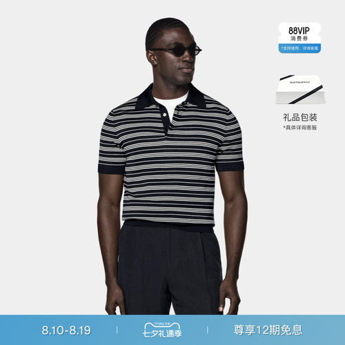 Suitsupply藏青色男士Polo衫