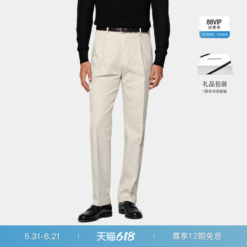 26夏季新品SUITSUPPLY沙砾色棉混纺宽腿锥形裤