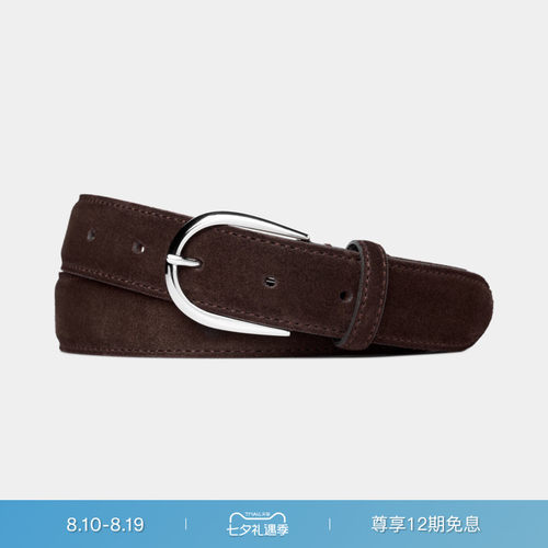 Suitsupply深棕色绒面牛皮革皮带
