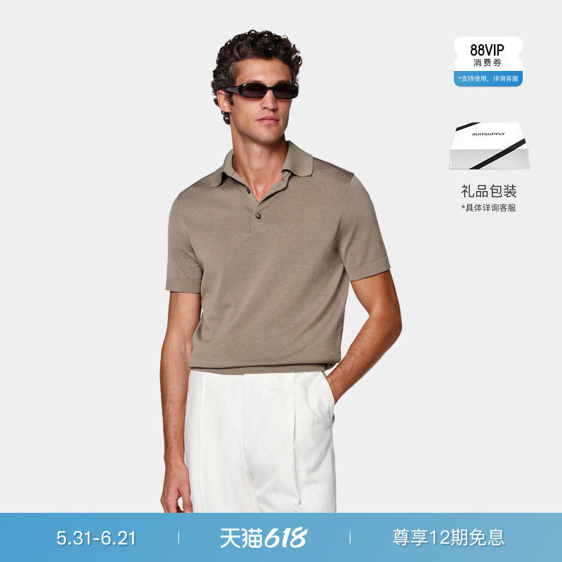 Suitsupply棕色棉混纺POLO衫