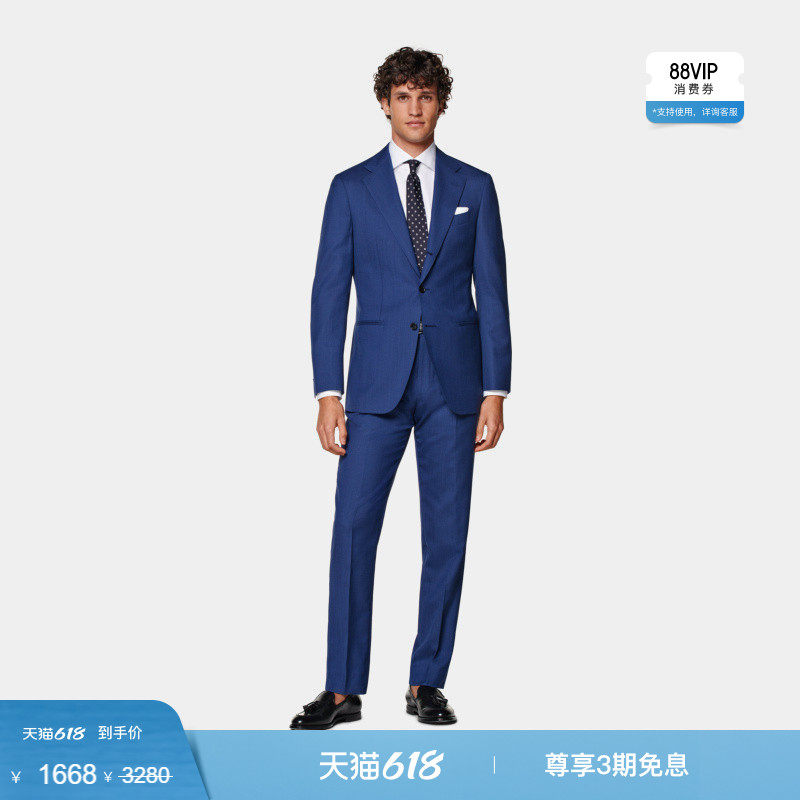 奥莱SUITSUPPLY中蓝色S110支羊毛西服男士西装套装