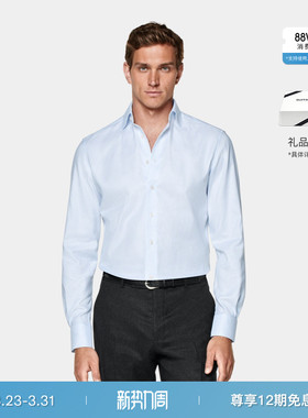 SUITSUPPLY浅蓝色Traveller棉男士条纹衬衫