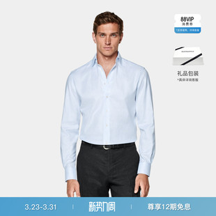 SUITSUPPLY浅蓝色Traveller棉男士 条纹衬衫