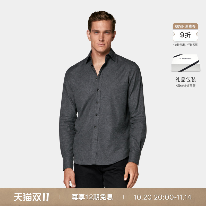 SUITSUPPLY深灰色棉衬衫