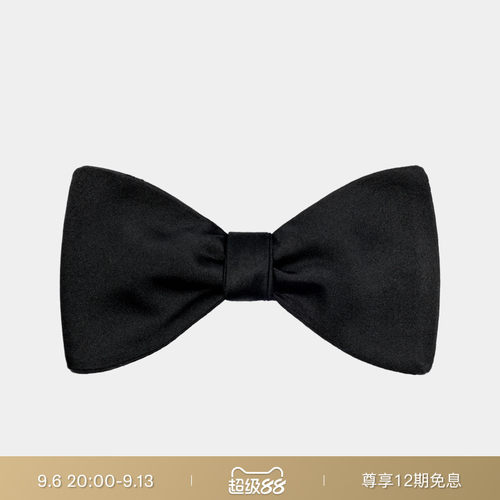 Suitsupply黑色领结丝绸自系领结