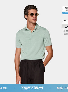 26春夏新品SUITSUPPLY绿色棉混纺POLO短袖针织衫
