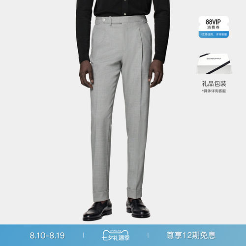Suitsupply浅灰色四股羊毛长裤